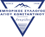 ΕΜΠΟΡΙΚΟΣ ΣΥΛΛΟΓΟΣ