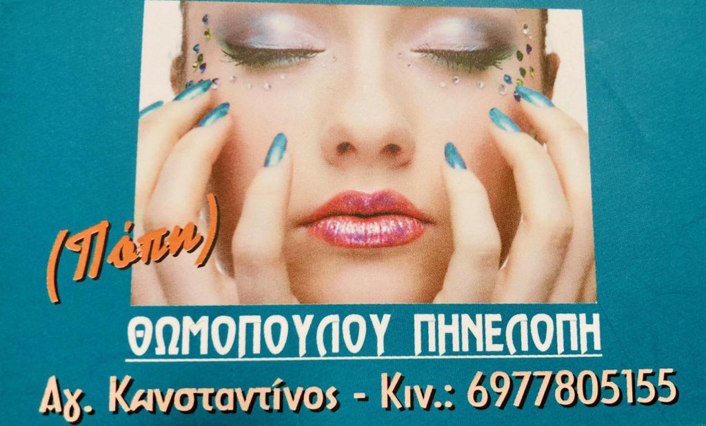 Popi Nails & Beauty Therapy